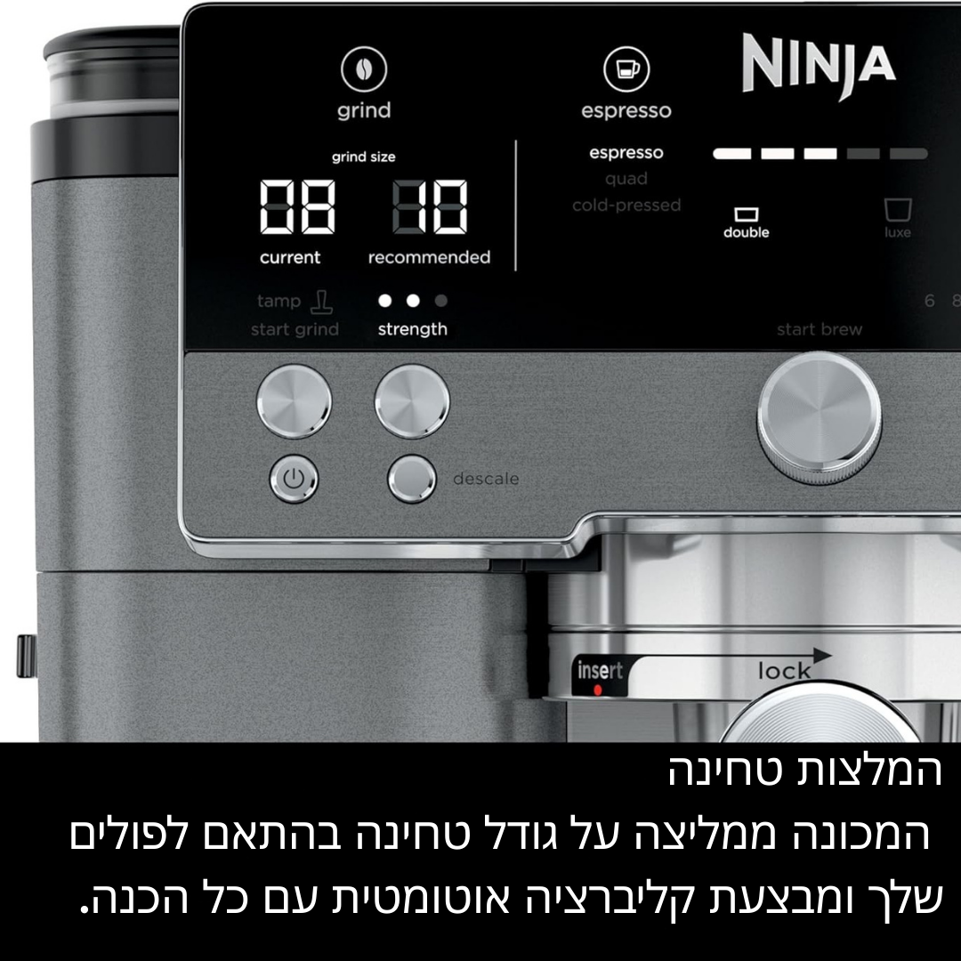 ™Aromara | חוויית קפה פרימיום – אספרסו, קולד ברו, מטחנת קפה מובנית ומקציף חלב אוטומטי