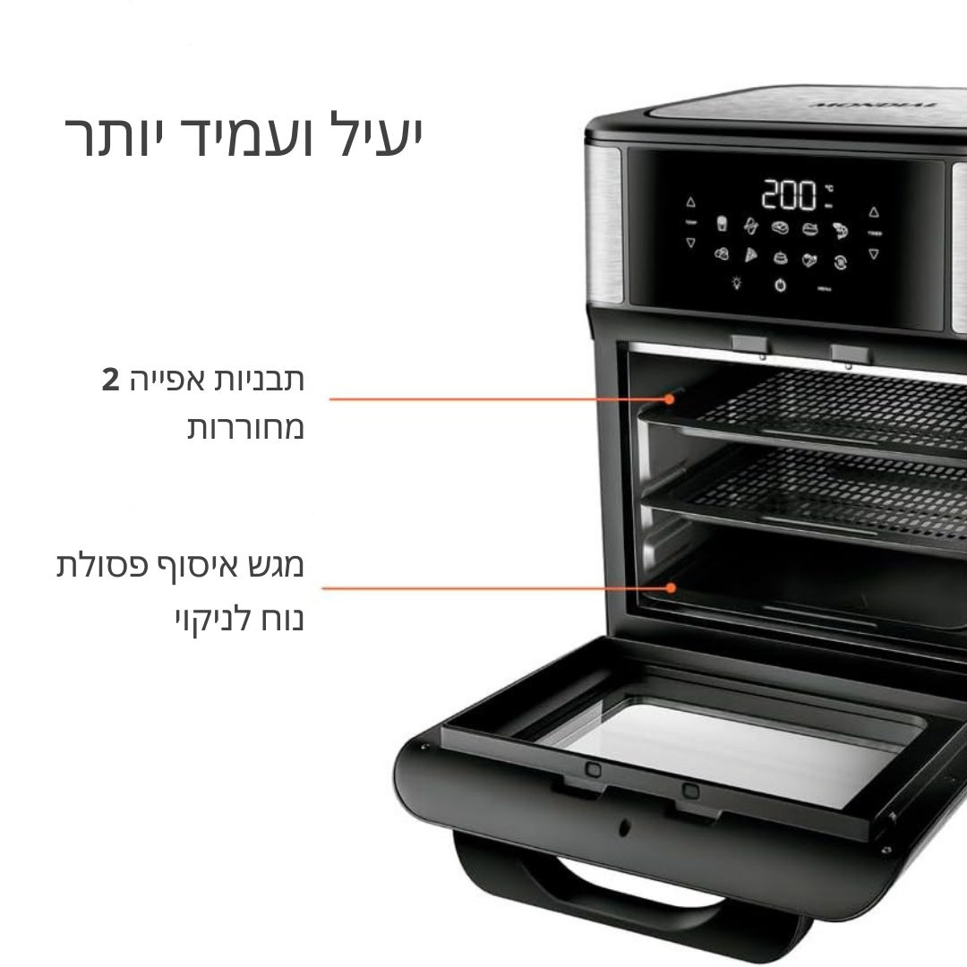 ™Culinara | סיר טיגון פרימיום 8 ל׳ – לוח מגע, טמפרטורה ניתנת לכוונון, 10 תוכניות בישול מראש