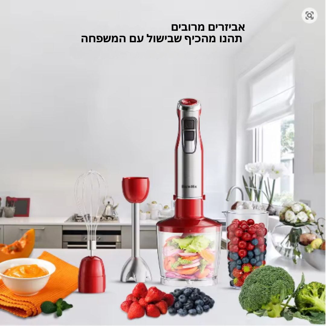 ™Elentis | בלנדר יד 1200W 4-in-1 – נירוסטה, קוצץ וכוס שייק, מצב טורבו
