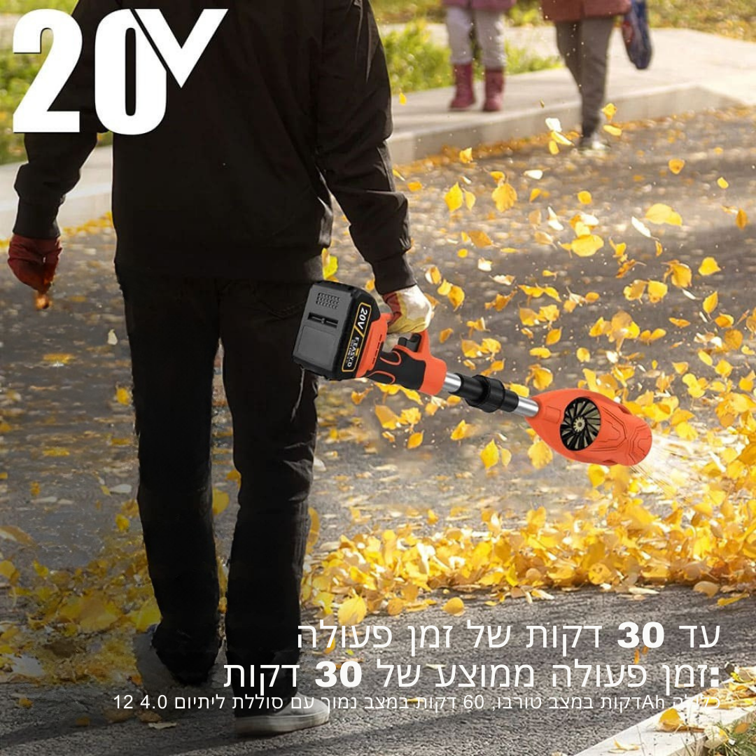 ™Blisora | מפוח עלים אלחוטי מתקפל עם מנוע חזק, כלי ניקוי חוץ קל ונייד